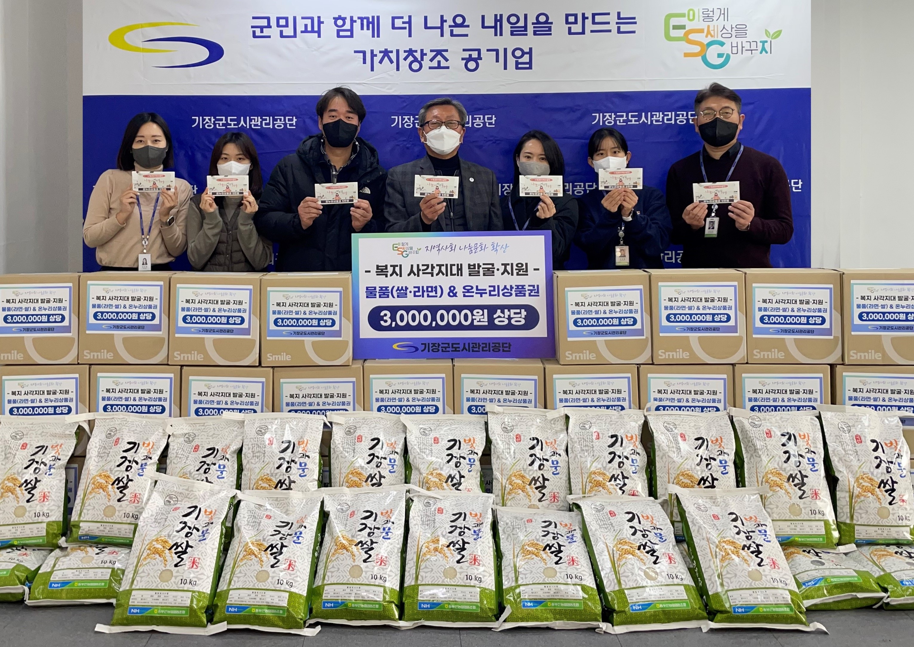 [복지 사각지대 발굴·지원] 취약계층 대상 ...